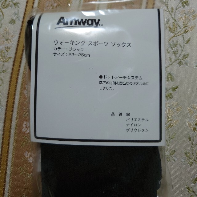 Amway(アムウェイ)のアムウェイ　ウォーキング　スポーツソックス　2色セット レディースのレッグウェア(ソックス)の商品写真