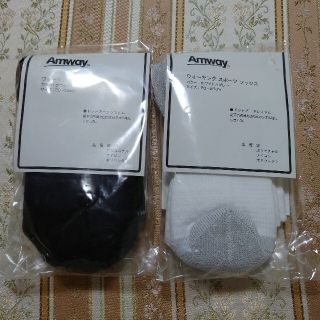 アムウェイ(Amway)のアムウェイ　ウォーキング　スポーツソックス　2色セット(ソックス)