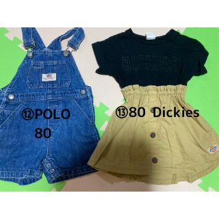 ポロラルフローレン(POLO RALPH LAUREN)の80cm 子供服(その他)