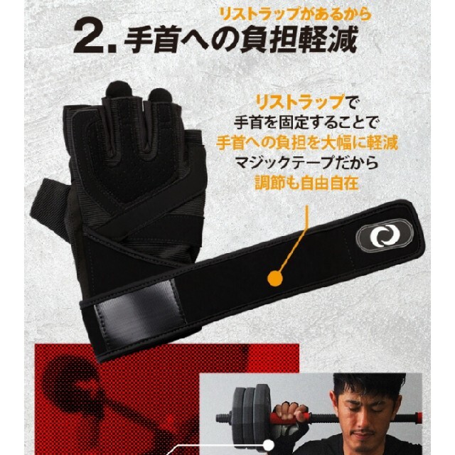 トレーニンググローブ　Mサイズ スポーツ/アウトドアのトレーニング/エクササイズ(トレーニング用品)の商品写真