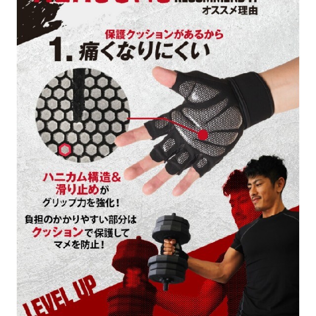 トレーニンググローブ　Mサイズ スポーツ/アウトドアのトレーニング/エクササイズ(トレーニング用品)の商品写真