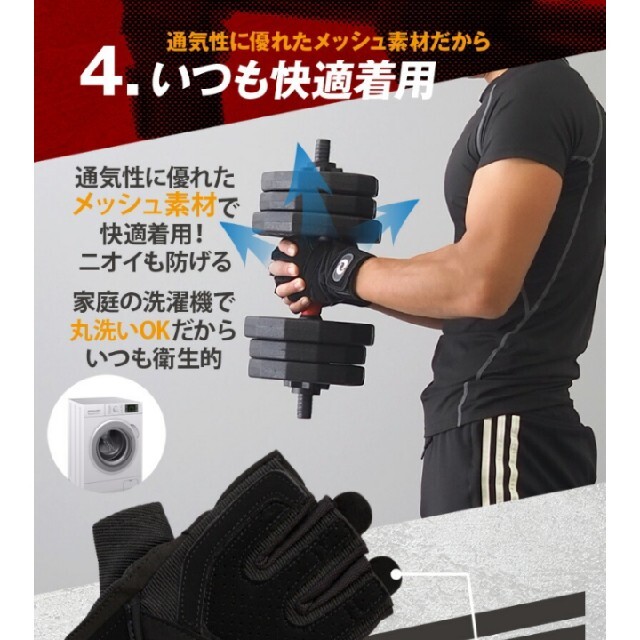 トレーニンググローブ　Mサイズ スポーツ/アウトドアのトレーニング/エクササイズ(トレーニング用品)の商品写真