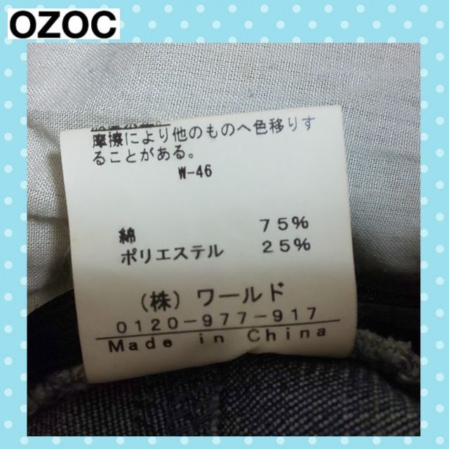 OZOC(オゾック)のデニムスカート★40★オゾック レディースのスカート(ひざ丈スカート)の商品写真