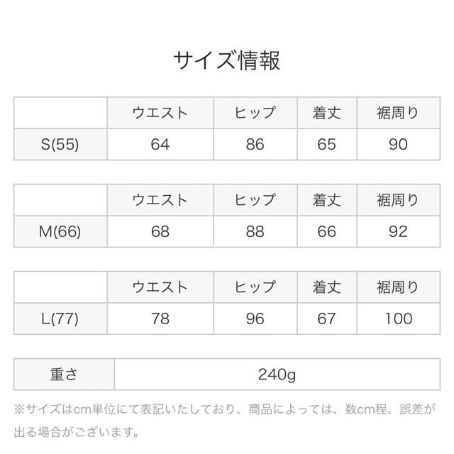 dholic(ディーホリック)のdholic ペンシルミディスカート レディースのスカート(ひざ丈スカート)の商品写真