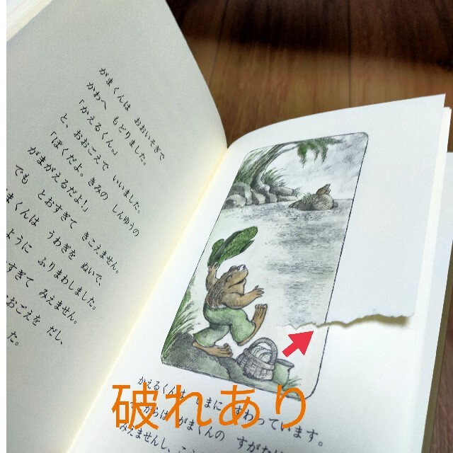 ふたりは シリーズ 4冊です。の通販 by サルシー3447 ふたりはしんゆう