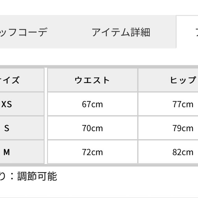 GYDA(ジェイダ)のgyda SIDE RIPPEDスキニーデニムサロペ レディースのパンツ(サロペット/オーバーオール)の商品写真