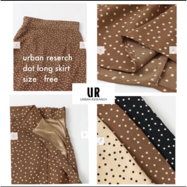 URBAN RESEARCH(アーバンリサーチ)のdot long skirt   レディースのスカート(ロングスカート)の商品写真