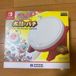 ニンテンドースイッチ(Nintendo Switch)の太鼓の達人　コントローラー(家庭用ゲーム機本体)