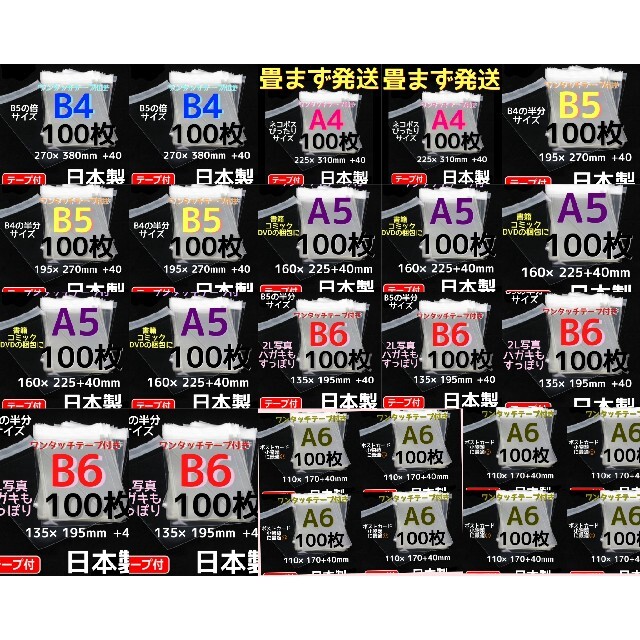 9900円 ジュニア様専用 ジュニア様価格 reduktor.com.tr