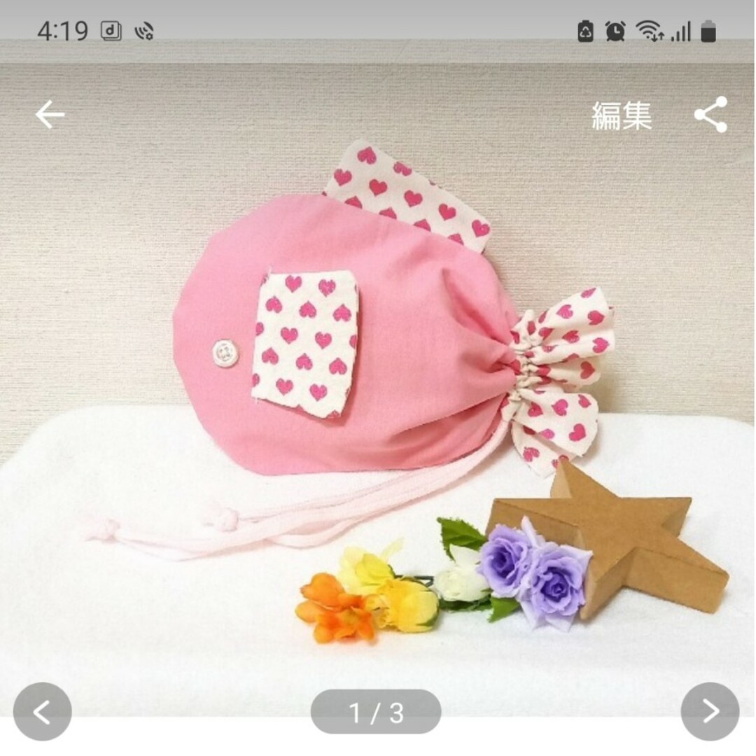 【合計2点】おさかな巾着　コップ袋　女の子 ハンドメイドのキッズ/ベビー(外出用品)の商品写真