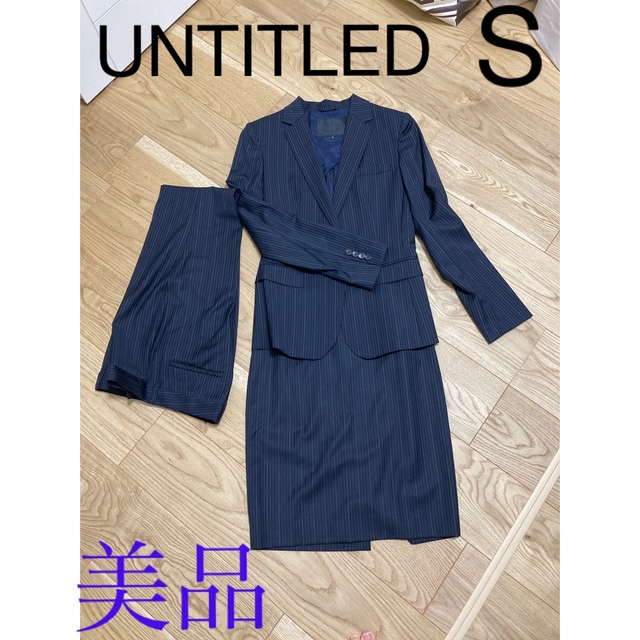 スーツ3点セット　untitled  ジャケット　パンツ　スカートのセットですジャケット