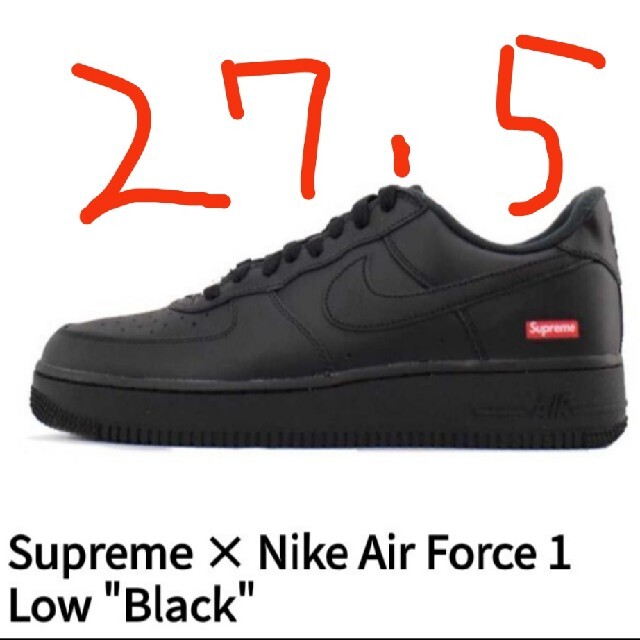 Supreme　Nike Air Force 1 Low black 27.5