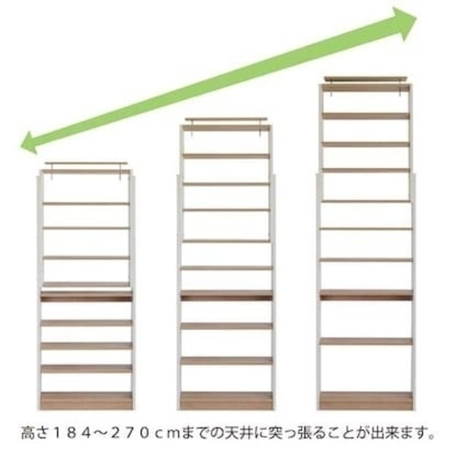 ニトリ(ニトリ)のニトリ 安心の壁面突っ張り式 書棚 高さ最大270cmまで対応 インテリア/住まい/日用品の収納家具(本収納)の商品写真