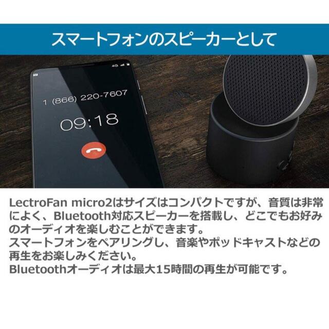 ホワイトノイズ　micro2 9