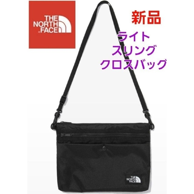 THE NORTH FACE(ザノースフェイス)のstar様専用ページ メンズのバッグ(その他)の商品写真