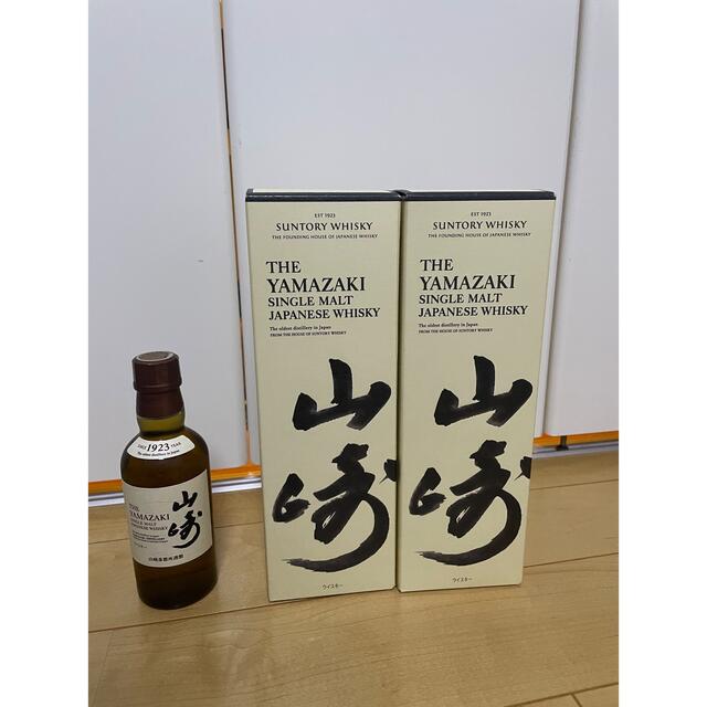 山崎  700ml 2本＋180ml1本食品/飲料/酒