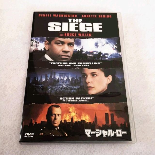 マーシャル・ロー('98米) エンタメ/ホビーのDVD/ブルーレイ(外国映画)の商品写真