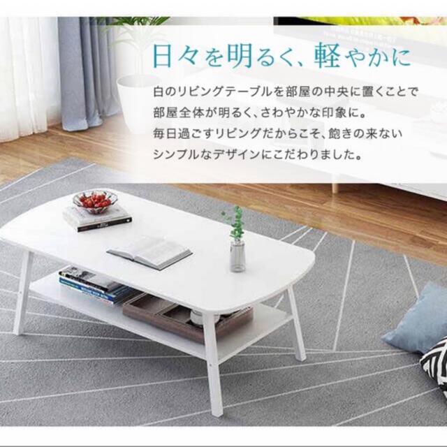 オシャレ♡センターテーブル♡ホワイト♡収納棚つき♡ ソファーテーブルとしても◎ インテリア/住まい/日用品の机/テーブル(ローテーブル)の商品写真