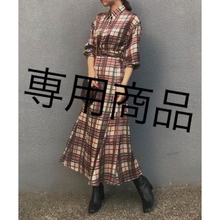 アメリヴィンテージ(Ameri VINTAGE)の【ゆぴ様専用商品】AMERI CHECK MERMAID DRESS(ロングワンピース/マキシワンピース)