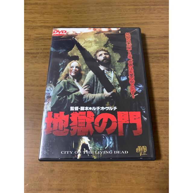 地獄の門('80伊) DVD