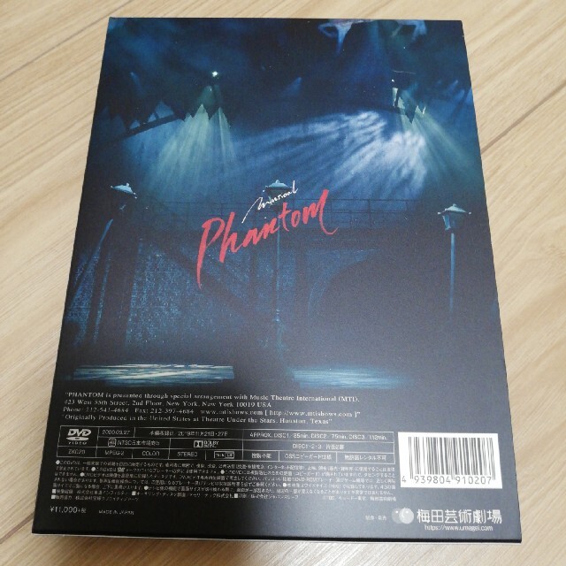 ミュージカル ファントム DVD RED Version 【一部予約販売中】 www