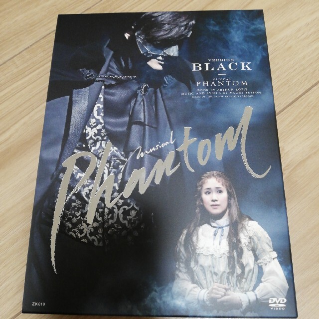 ミュージカル ファントム DVD BLACK Version 大量入荷 indigofinance.fr