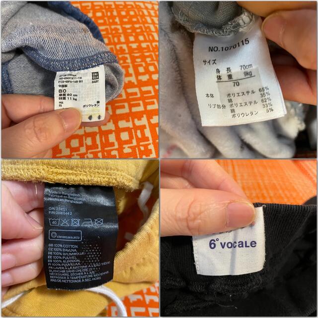 H&M(エイチアンドエム)の長ズボン　70 80 キッズ/ベビー/マタニティのベビー服(~85cm)(パンツ)の商品写真