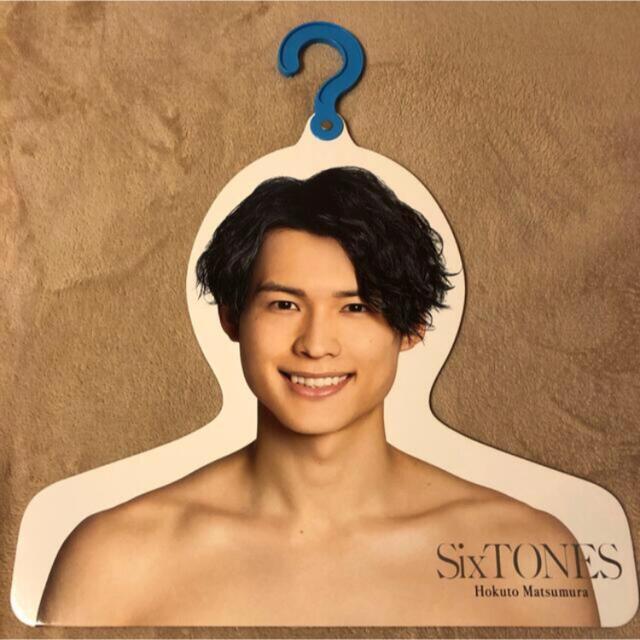 SixTONES - 松村北斗 エロハン