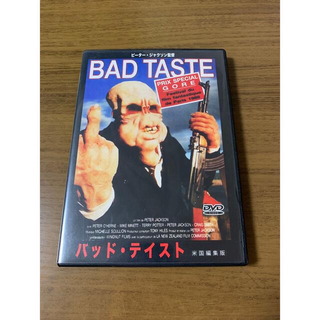 バッド・テイスト DVD