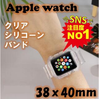 アップルウォッチ(Apple Watch)のAppleWatch クリア シリコンバンド アップルウォッチ 透明 38/40(ラバーベルト)