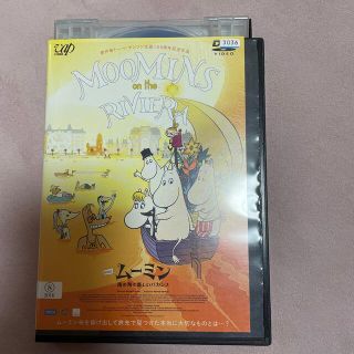 ムーミン　DVD(キッズ/ファミリー)