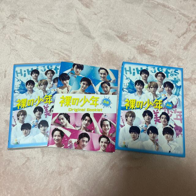 裸の少年 A盤 DVD HiHi Jets