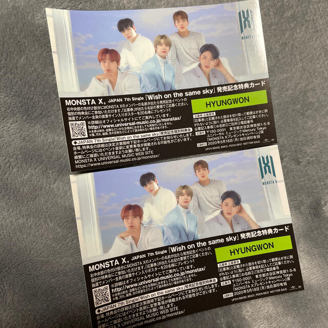 ショッピング価格 Monsta X モネク モンべべ day ジュホン トレカ www
