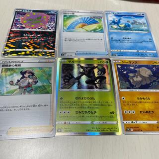 VMAXクライマックス ポケモンカード まとめ売り(カード)