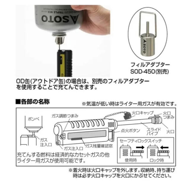 値下げ】 マルチバーナープロ MB-P 火口別売り カセットガス式バーナー 新富士バーナー