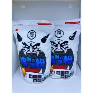 鬼剥離の粉　1000g  2袋(洗剤/柔軟剤)