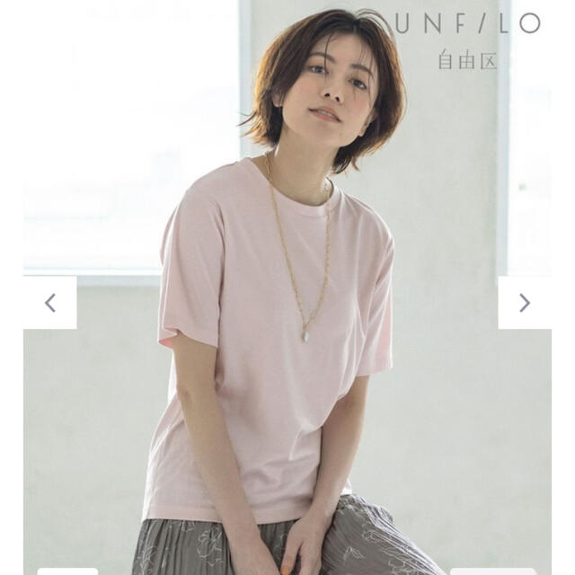 自由区 - 本日限定価格‼︎ UNFILO 自由区カラーファンクション Tシャツ ...