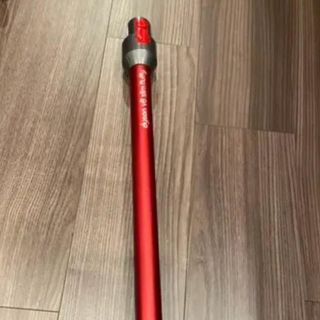 ダイソン(Dyson)のパイプ(掃除機)