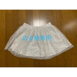 ザラキッズ(ZARA KIDS)のSALE❗️フランス子供服リバーシブルチュールスカート 138cm(スカート)