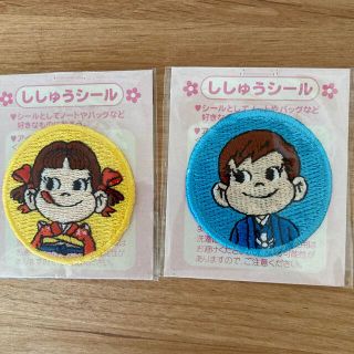 フジヤ(不二家)のペコちゃんポコちゃん　ワッペンセット！ハッチ様専用です(各種パーツ)