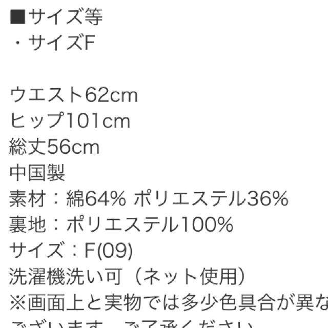 LOWRYS FARM(ローリーズファーム)のLOWRYSFARM ネイビー スカート レディースのスカート(ひざ丈スカート)の商品写真