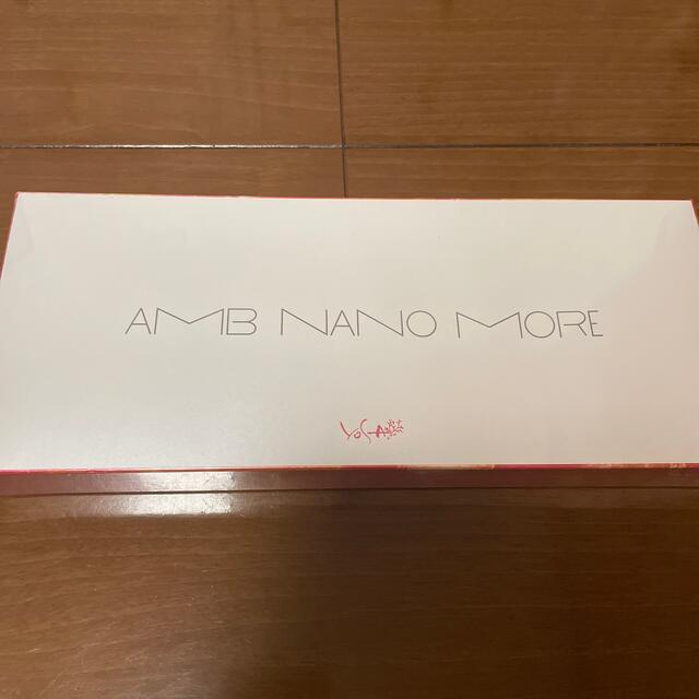 メイルオーダー AMB NANO MORE アンブナノモア