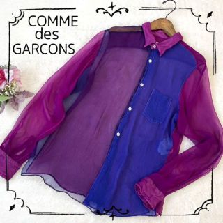 コムデギャルソン(COMME des GARCONS)の✨【コムデギャルソン】シースルーシャツ　シャツ　パープル　個性的　異素材　派手(シャツ/ブラウス(長袖/七分))