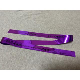 パオ博 銀テープ(紫2ロゴ)(アイドルグッズ)