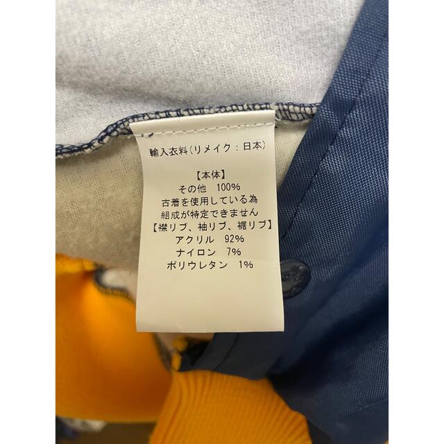 77circa wide nylon jacket/再構築/リメイクブルゾン