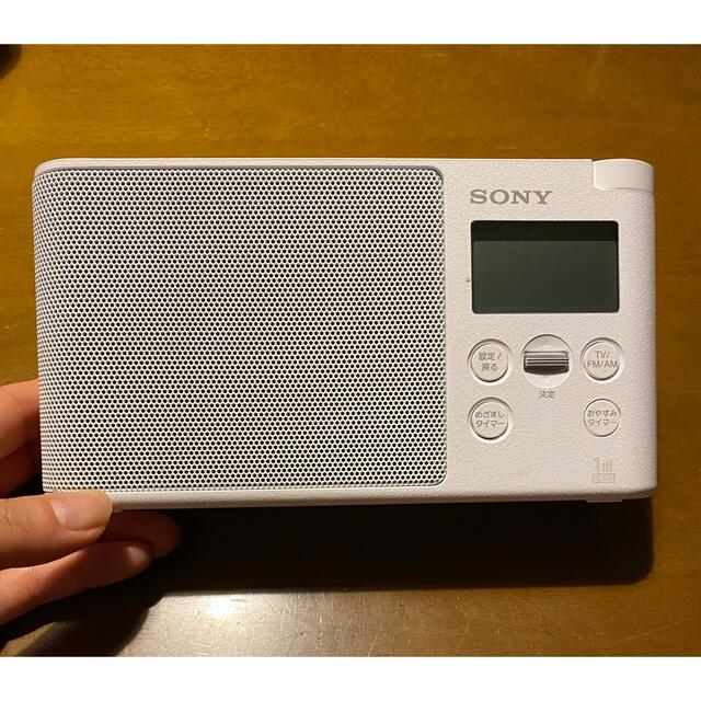 SONY - SONY XDR-56TV ワンセグTV音声/FMワイド/AMラジオ ホワイトの ...