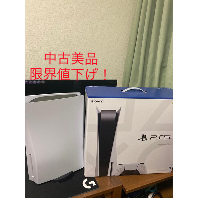 限界値下げ! PS5 本体　美品　即日発送可