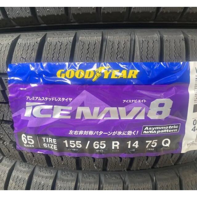 Goodyear(グッドイヤー)の【155/65R14】日本製 最新2022年製造 新品スタッドレスタイヤ 自動車/バイクの自動車(タイヤ)の商品写真