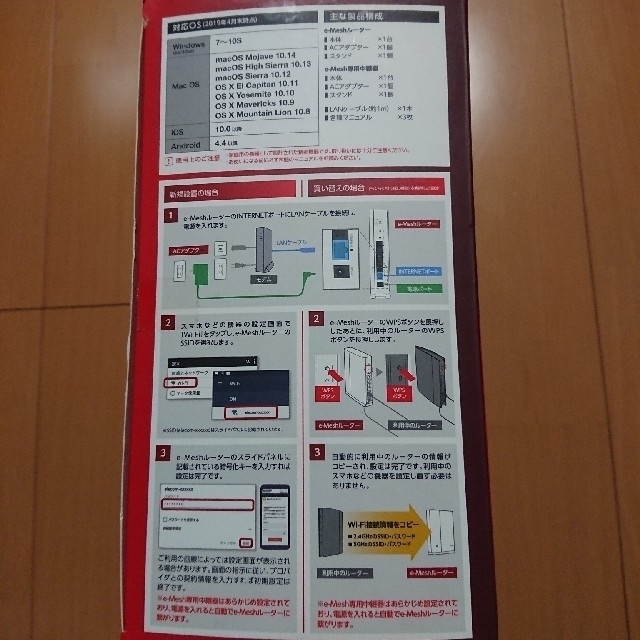 ELECOM  Wi-Fi 5ルーター 美品 2