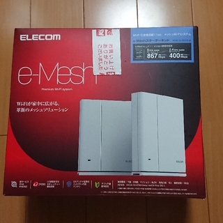 エレコム(ELECOM)のELECOM  Wi-Fi 5ルーター 美品(PC周辺機器)